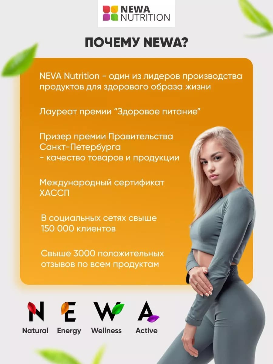 Низкокалорийная смесь для выпечки оладий - шоколадный вкус