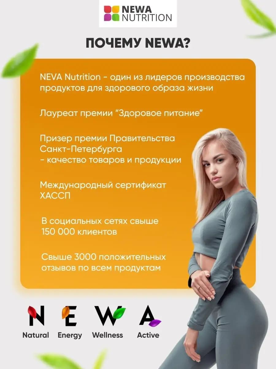 Протеиновая смесь для выпечки Оладьи 200 гр