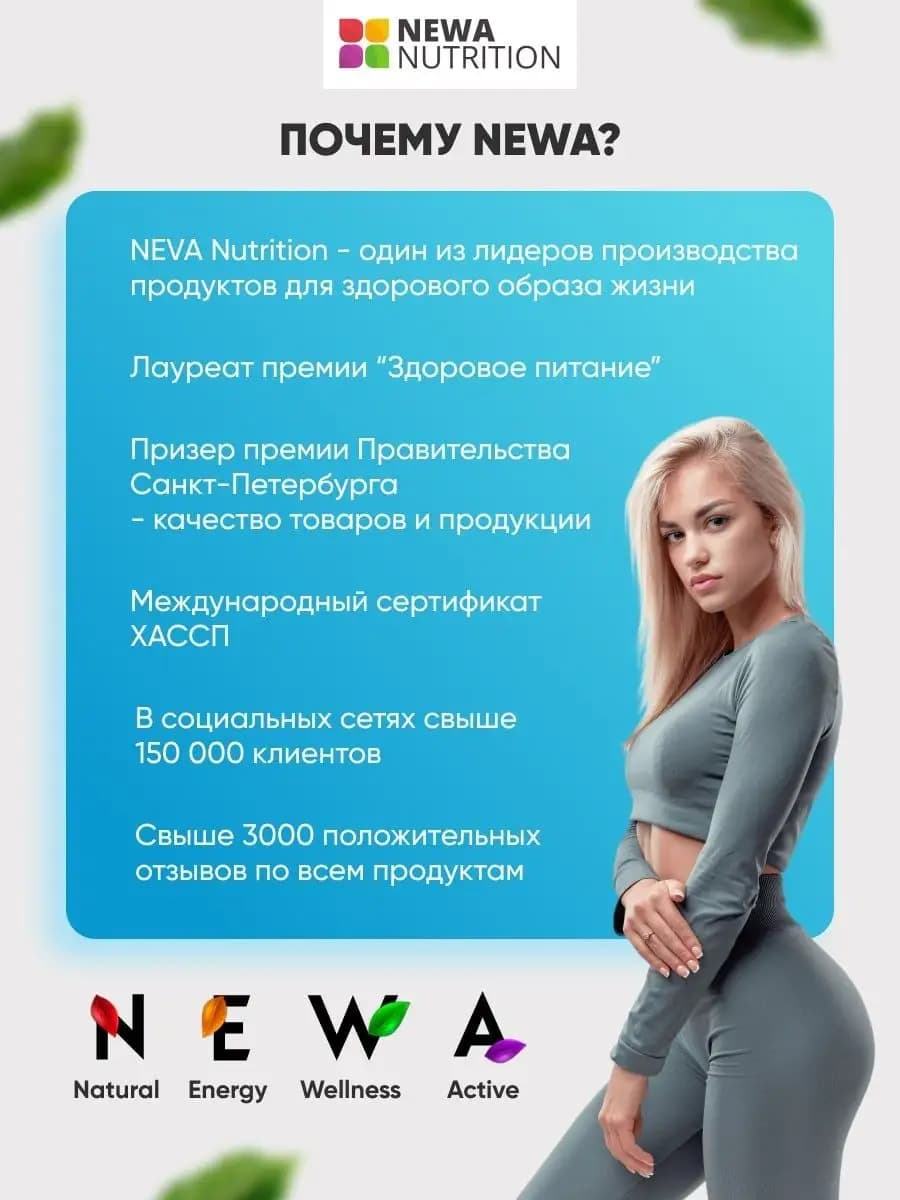 Сгущенка низкокалорийная без сахара