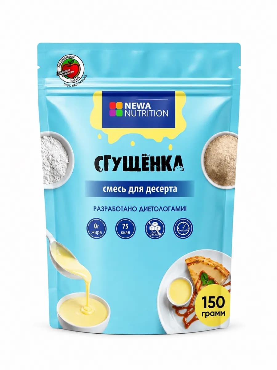 Сгущенка низкокалорийная без сахара