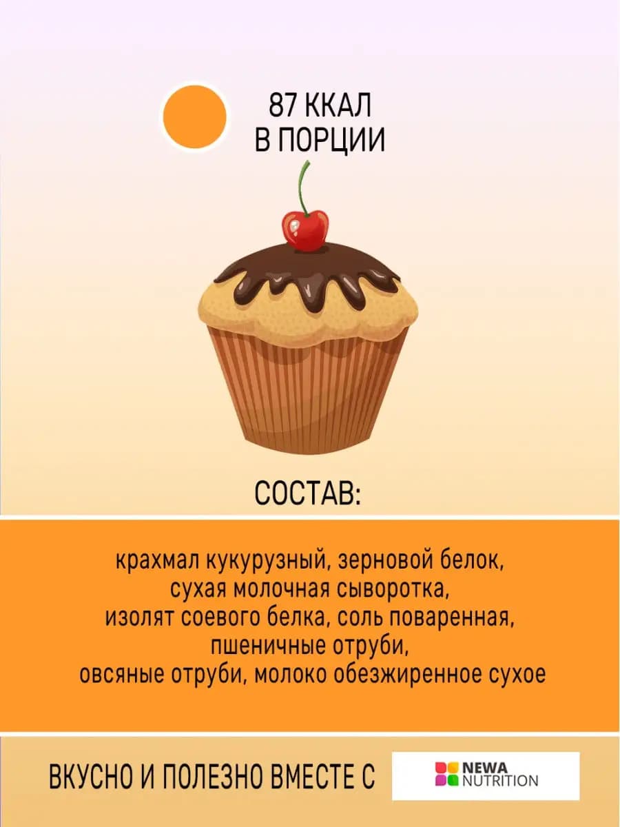 Смесь для выпечки универсальная