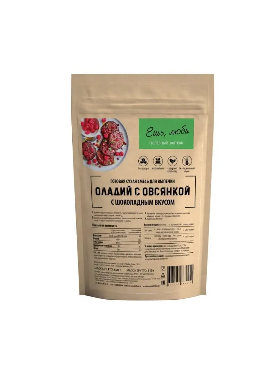 Готовая сухая смесь для выпечки оладий, шоколадный вкус