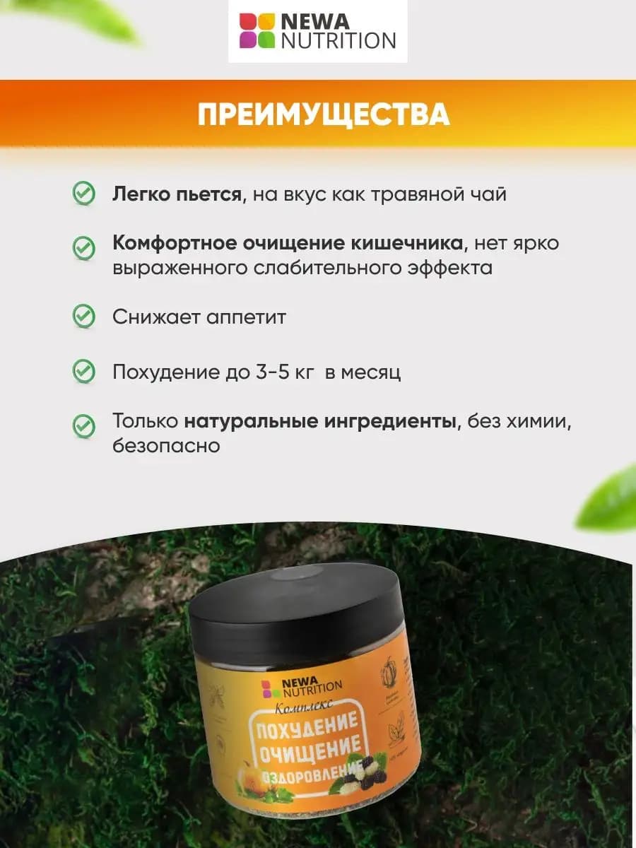 Для похудения, детокс, очищения тыква