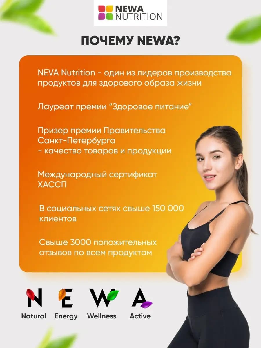 Для похудения, детокс, очищения тыква