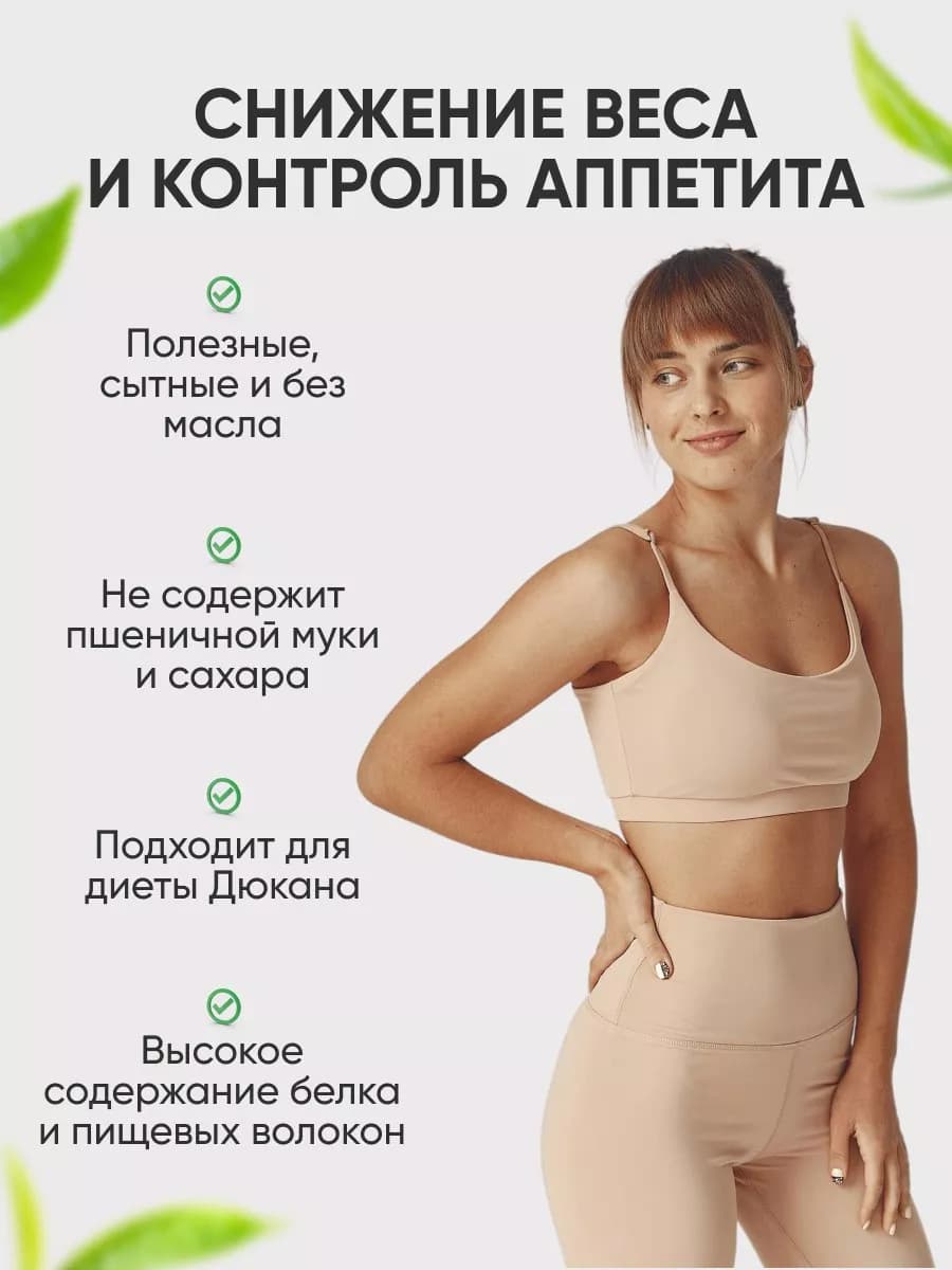 Протеиновые блины, панкейки, оладьи