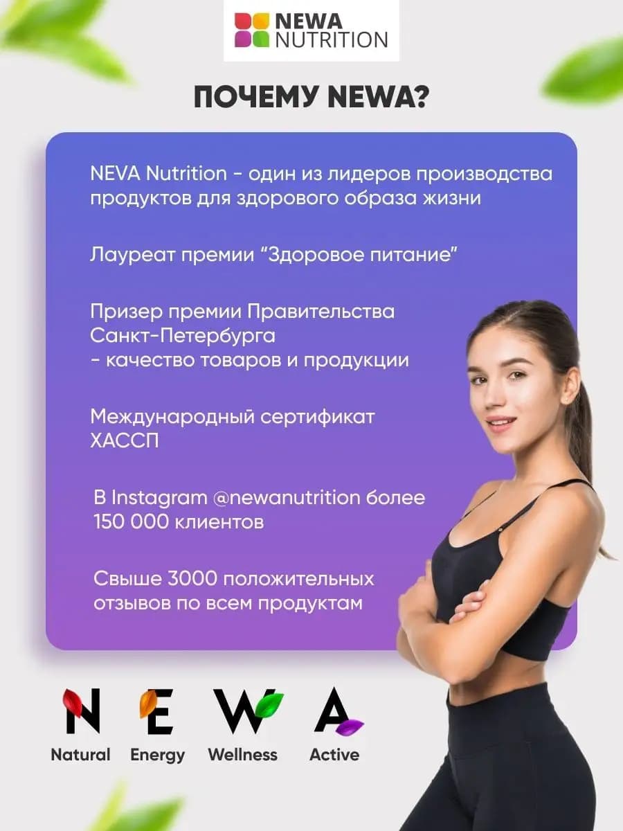 Детокс для похудения, очищения, клетчатка чиа