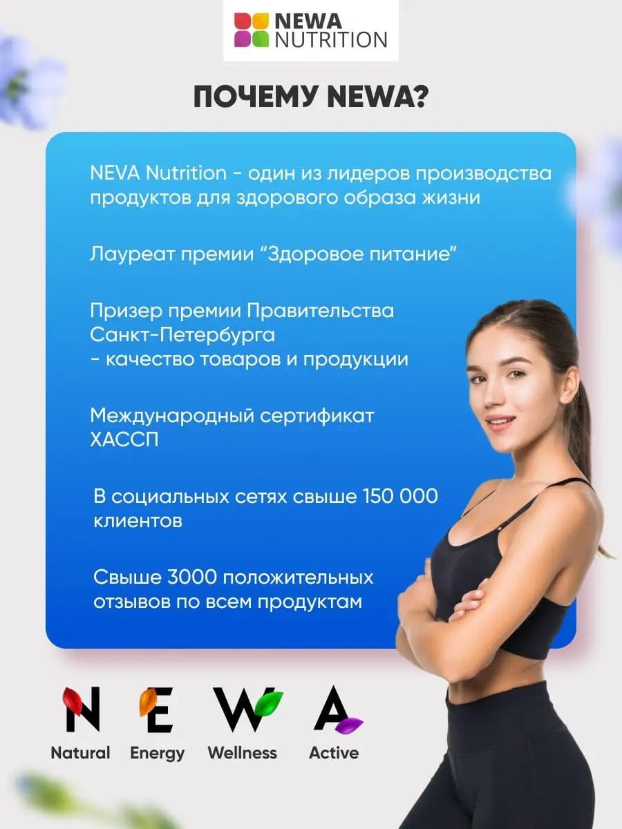 Дренажный напиток Детокс Шиитаке очищение