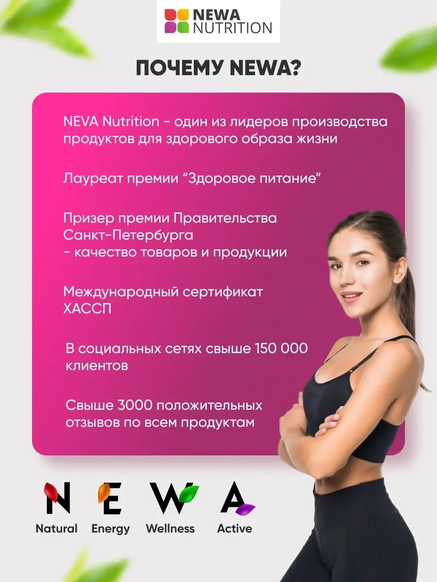 Детокс Очищение Сила овощей