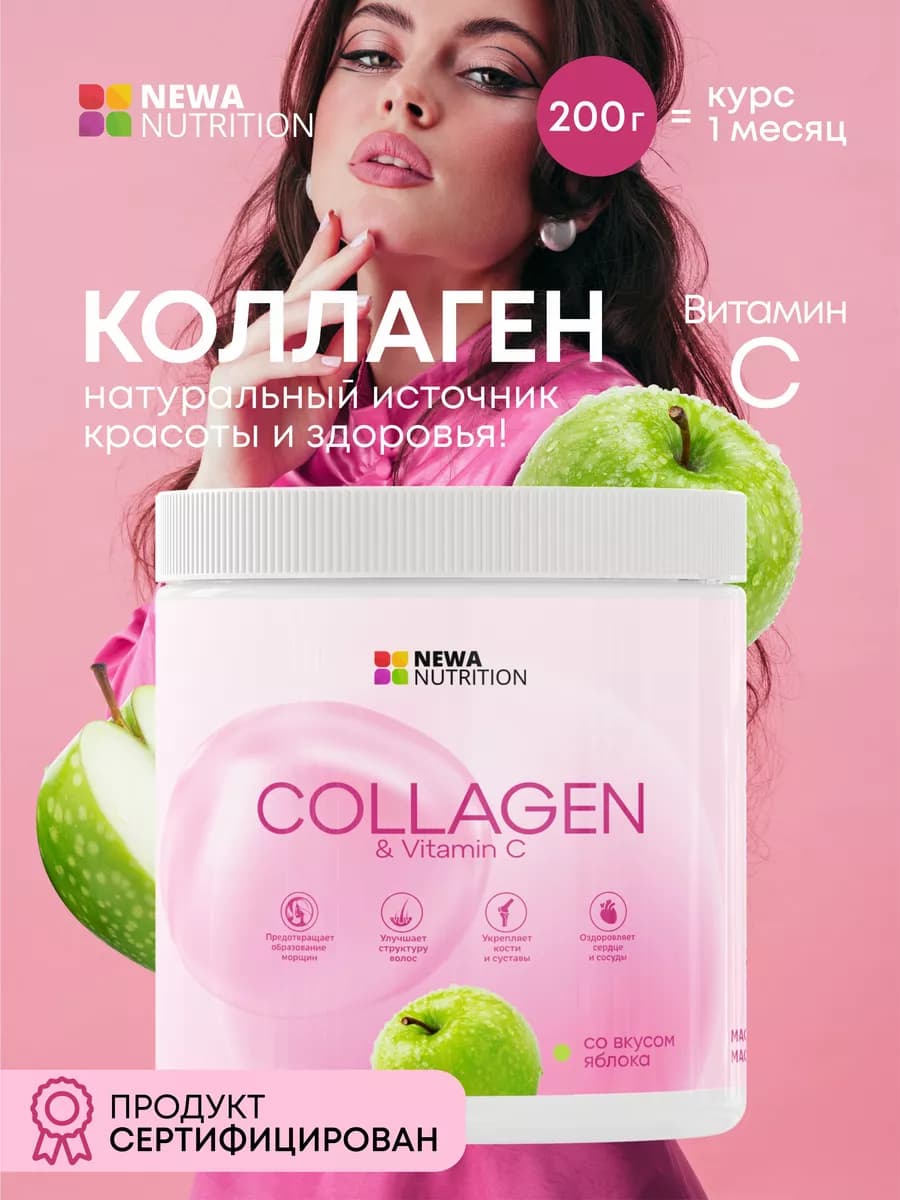 Коллаген порошок для суставов яб