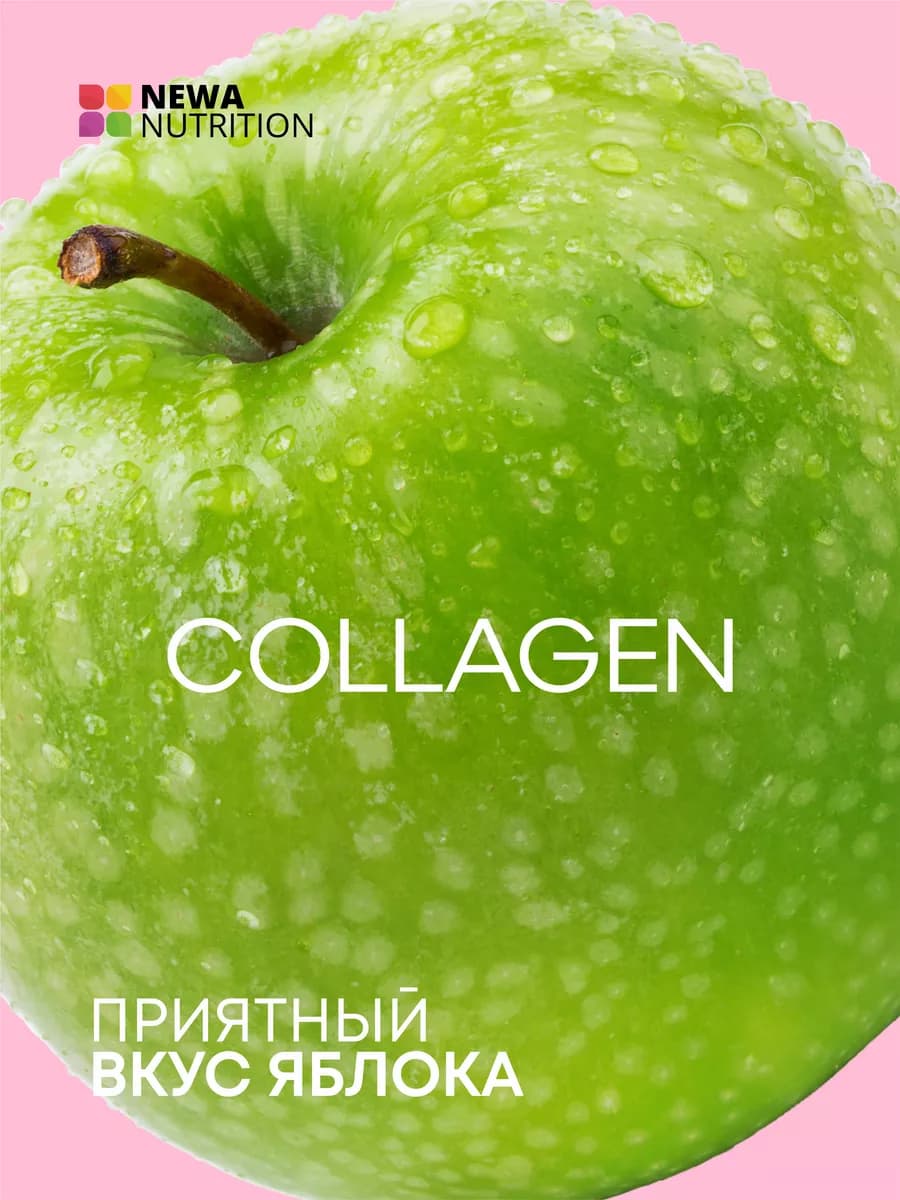 Коллаген порошок для суставов яб