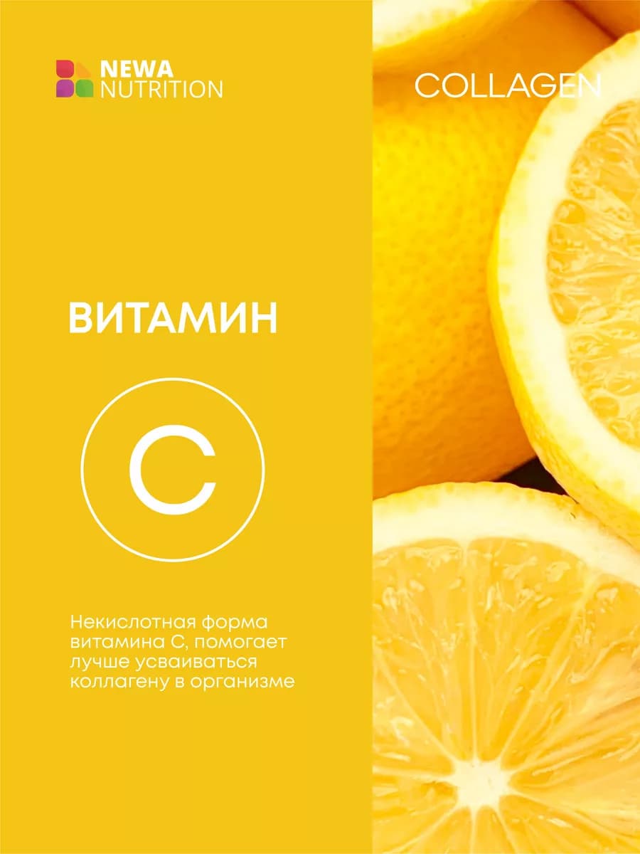 Коллаген порошок для суставов и кожи