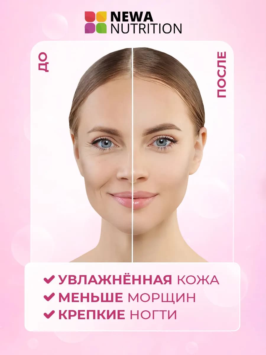 Коллаген порошок для суставов и кожи