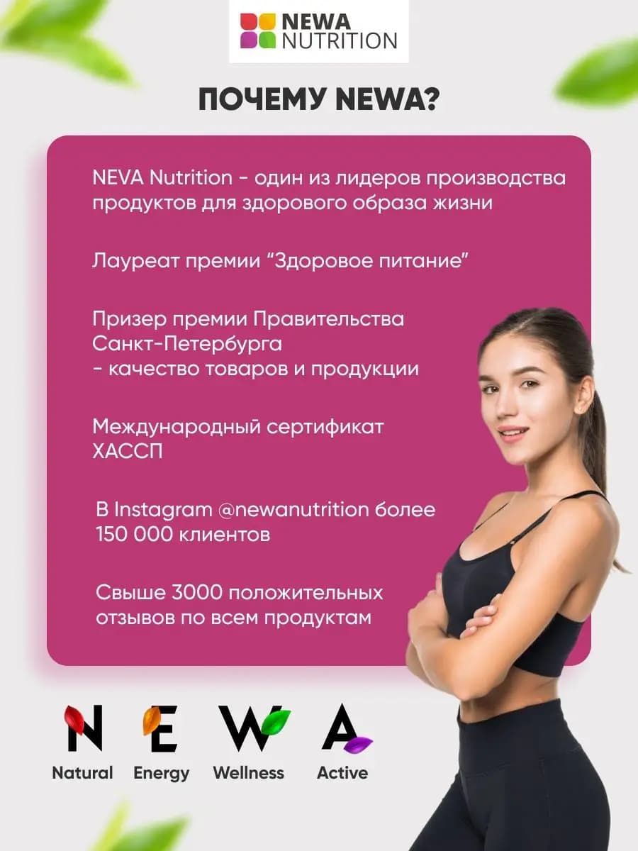 Для похудения детокс коктейль клетчатка
