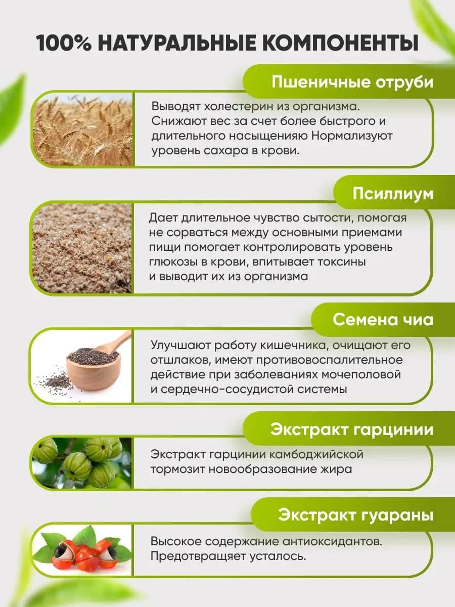 Яблочный смузи для похудения Детокс