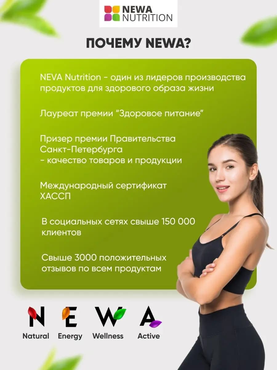 Яблочный смузи для похудения Детокс