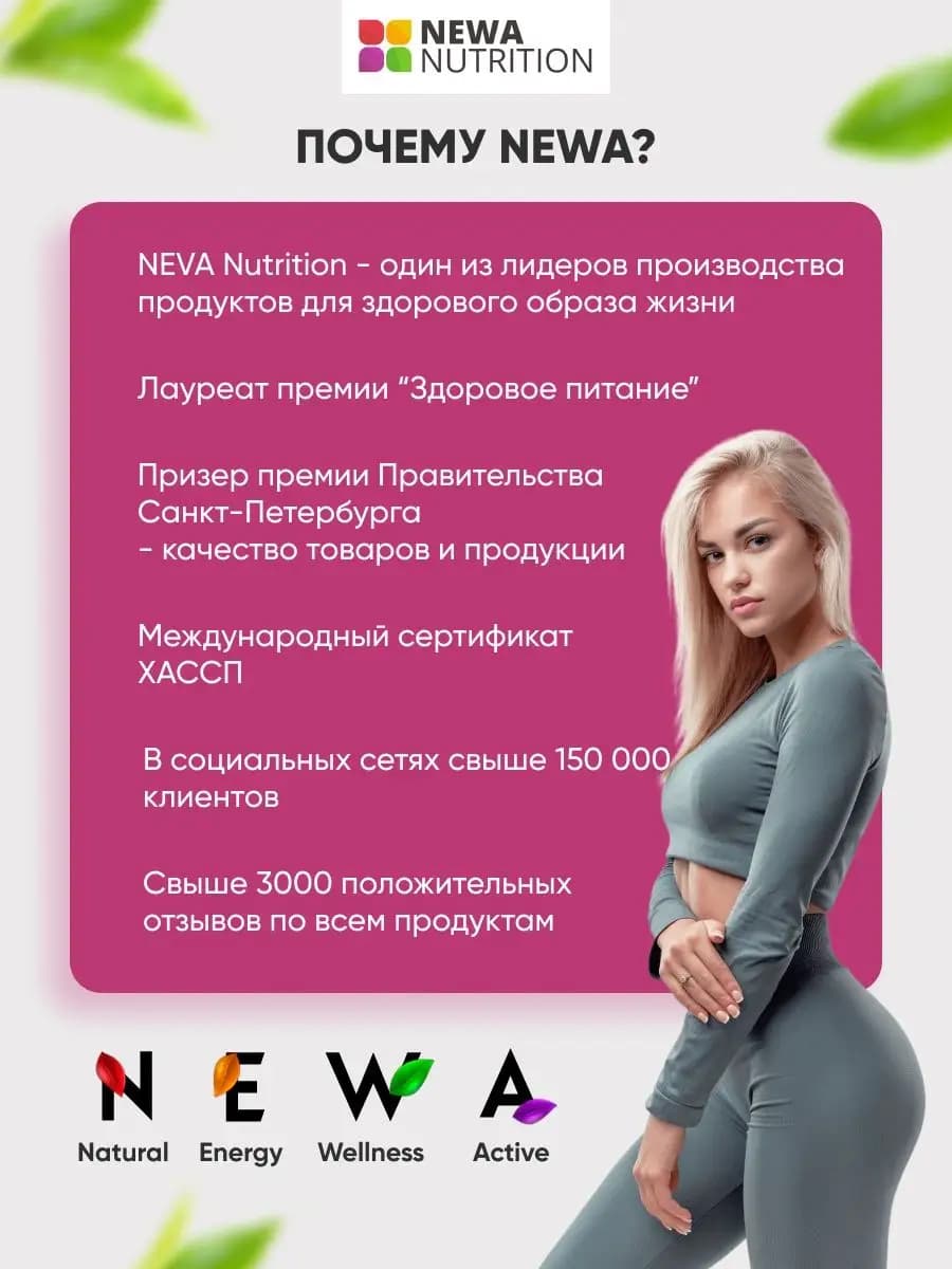 Протеиновое спортивное печенье 6 шт