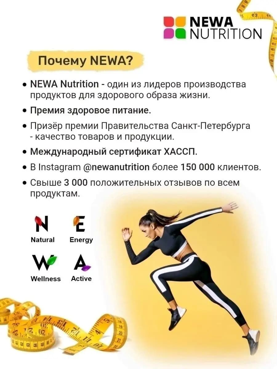 Протеиновое спортивное печенье без сахара, шок-вишня