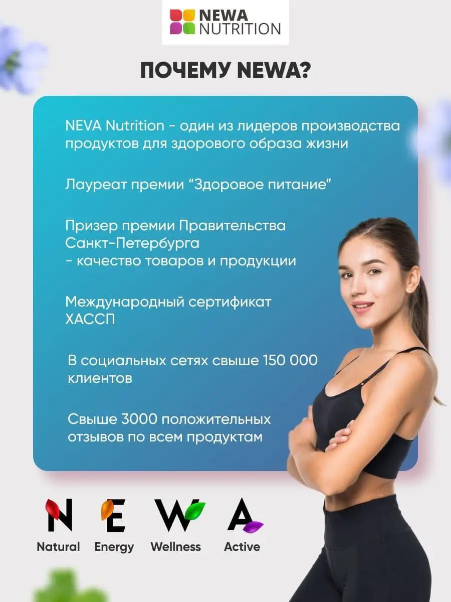 Комплекс для красивых волос