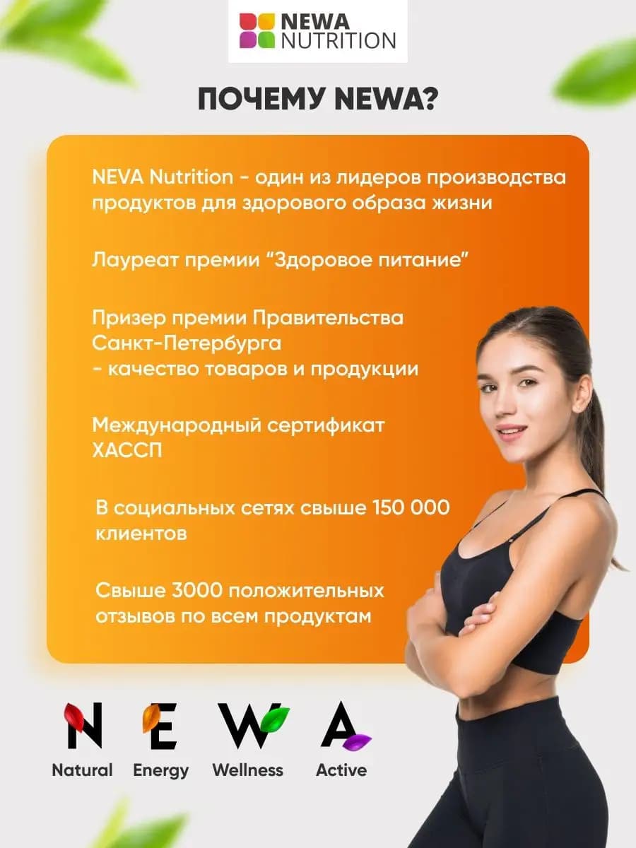 Смузи для похудения и очищения организма со вкусом манго