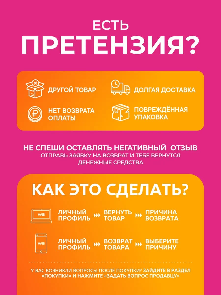 Набор для контроля веса, Л-карнитин 1л + 2 протеина по 300гр