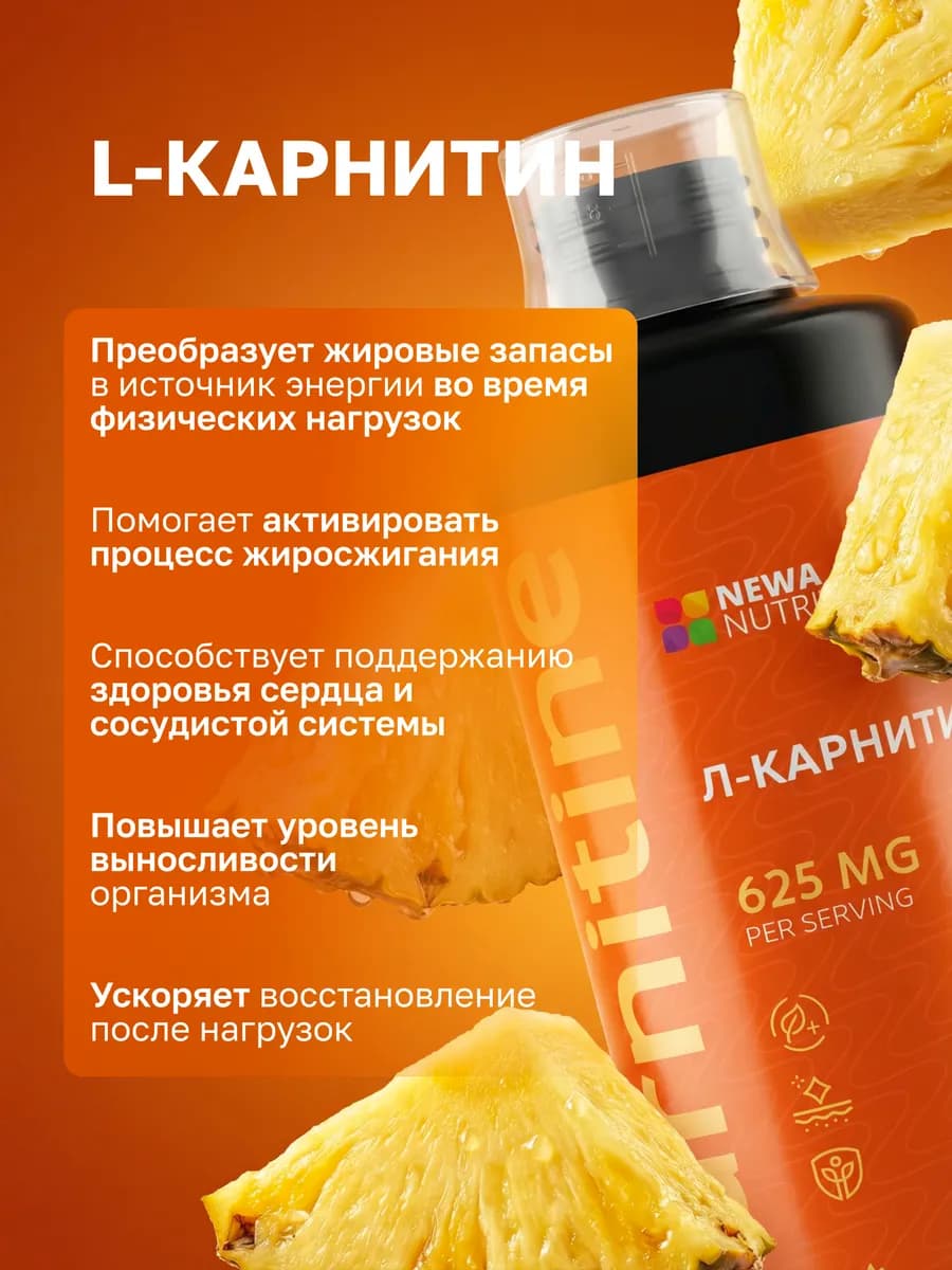 Набор для контроля веса, Л-карнитин 1л + 2 протеина по 300гр