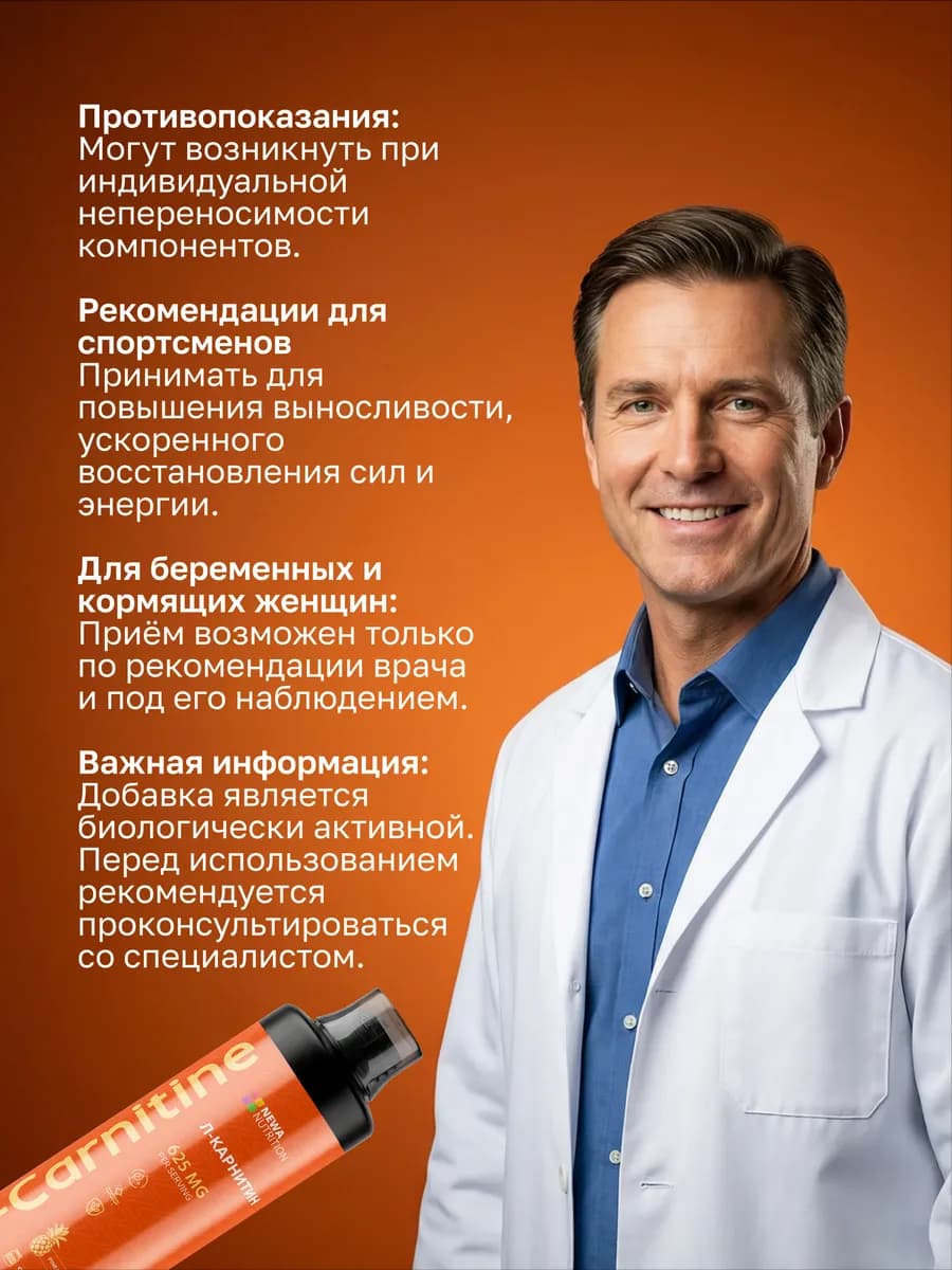 Набор для контроля веса, Л-карнитин 1л + 2 протеина по 300гр