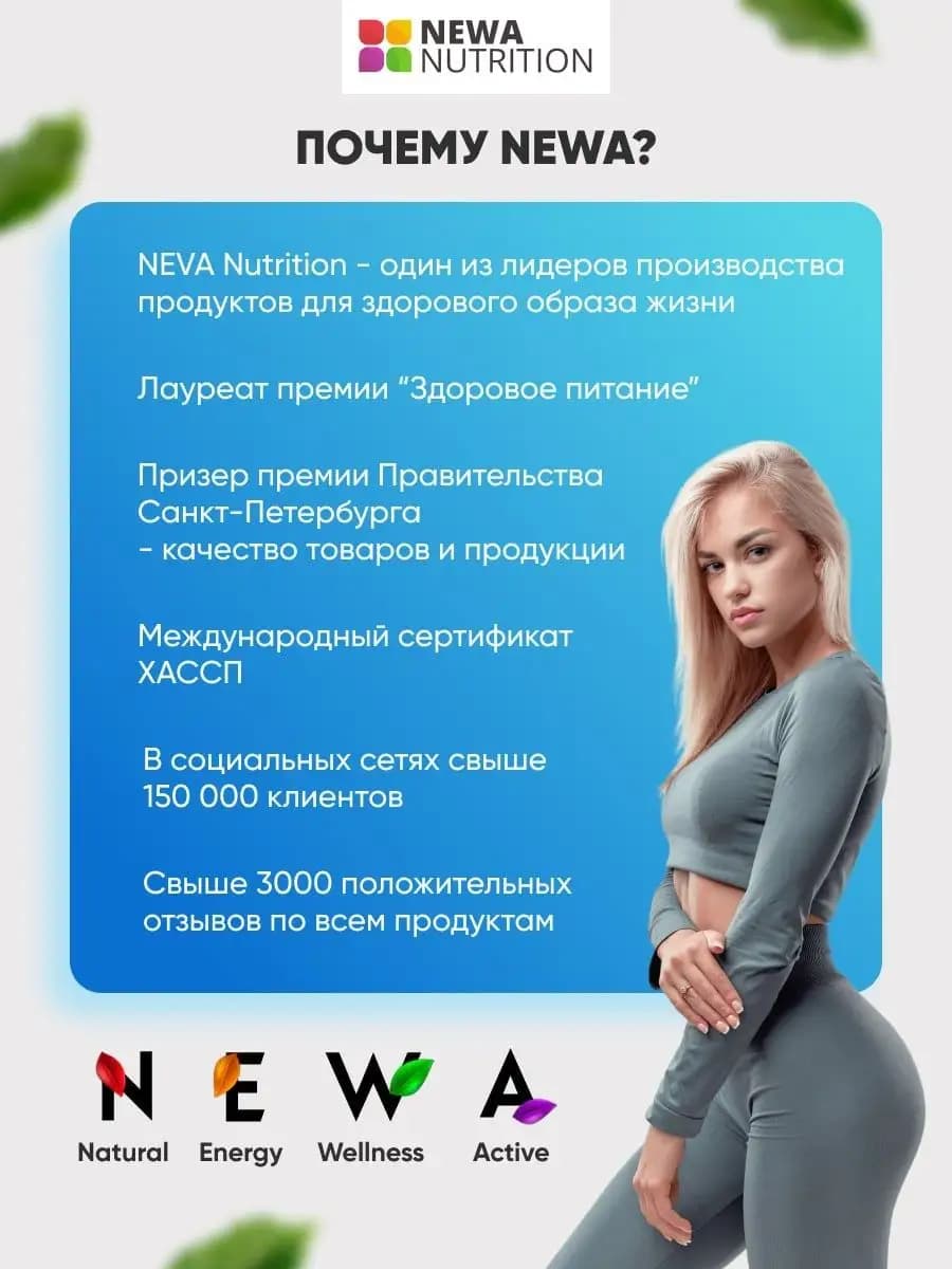 Набор протеиновых десертов