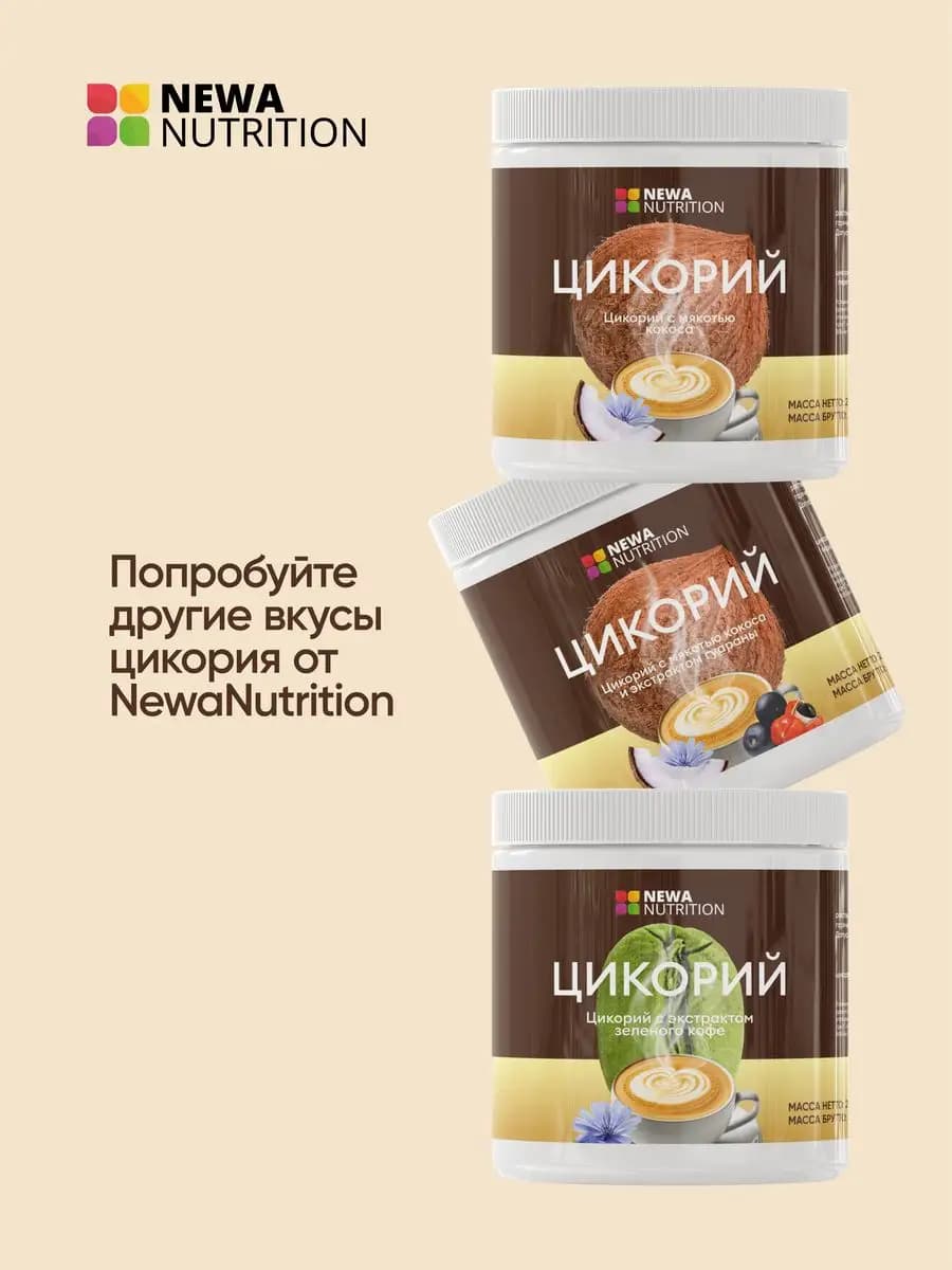 Цикорий растворимый натуральный с зеленым кофе, высший сорт