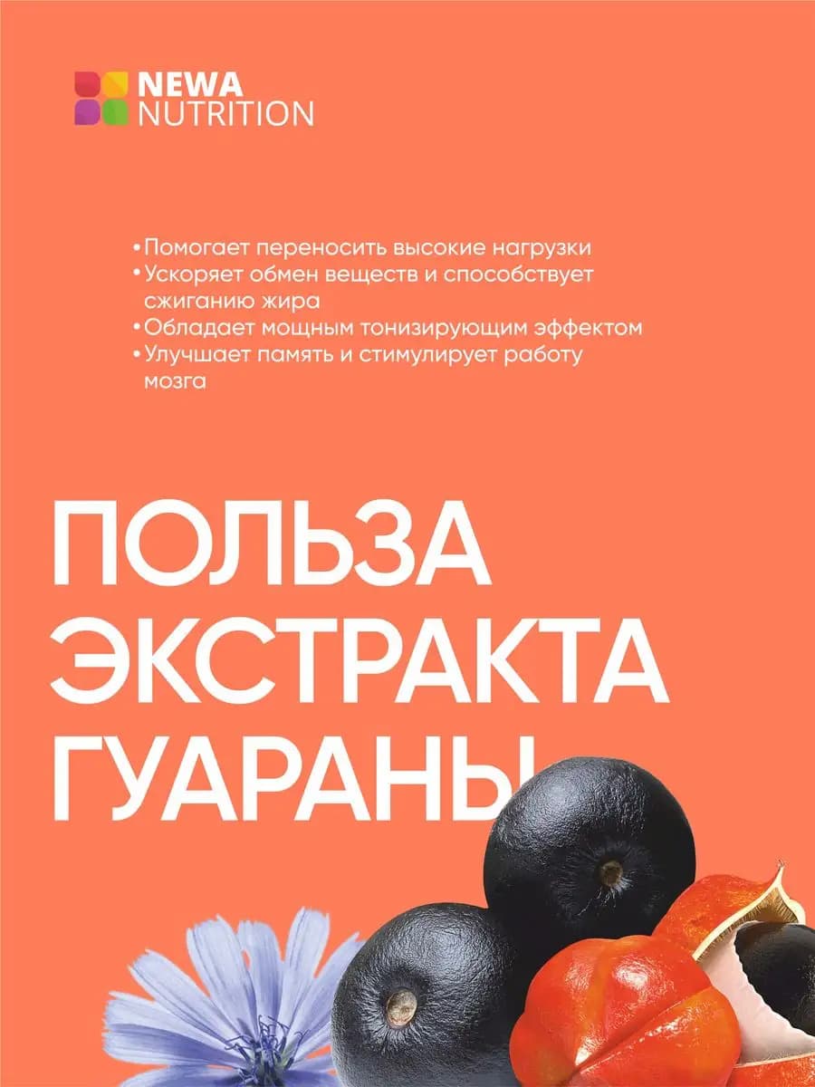 Цикорий растворимый натуральный без кофеина, высший сорт
