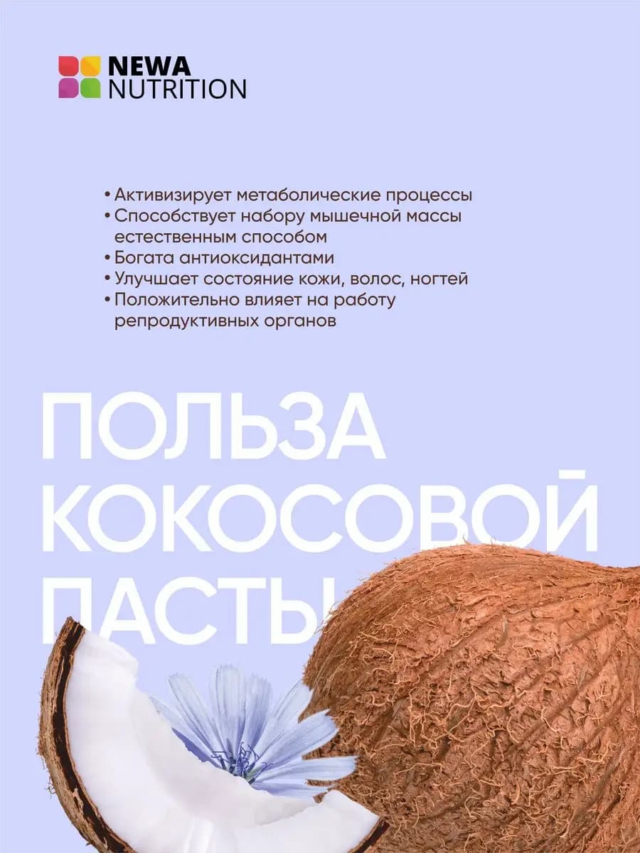 Цикорий растворимый натуральный без кофеина, высший сорт