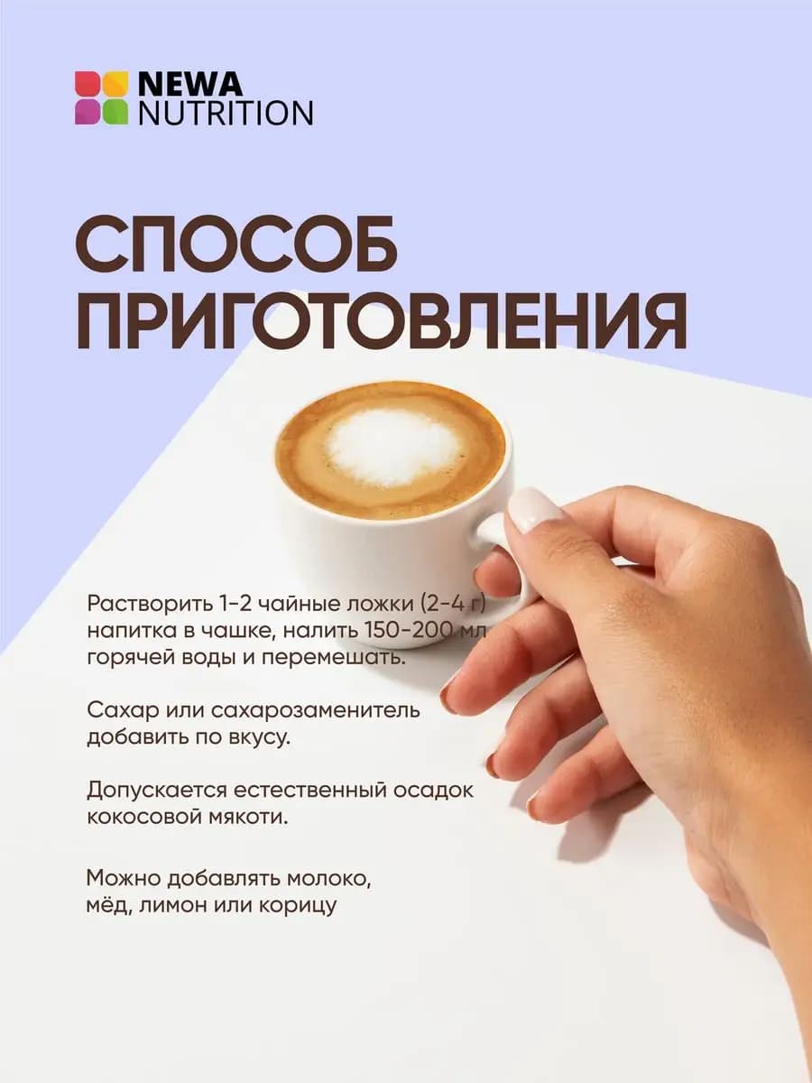 Цикорий растворимый натуральный без кофеина, высший сорт