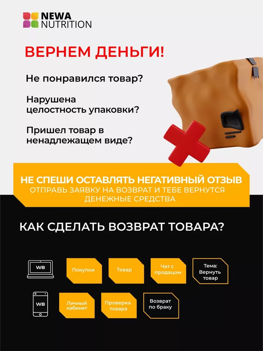 Гейнер для набора мышечной массы 1500 гр