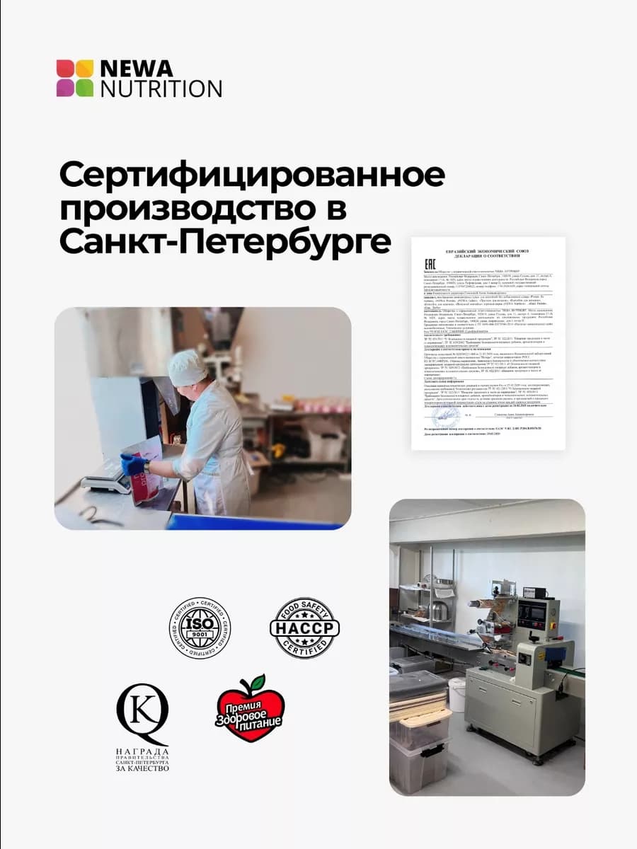Гейнер для набора мышечной массы
