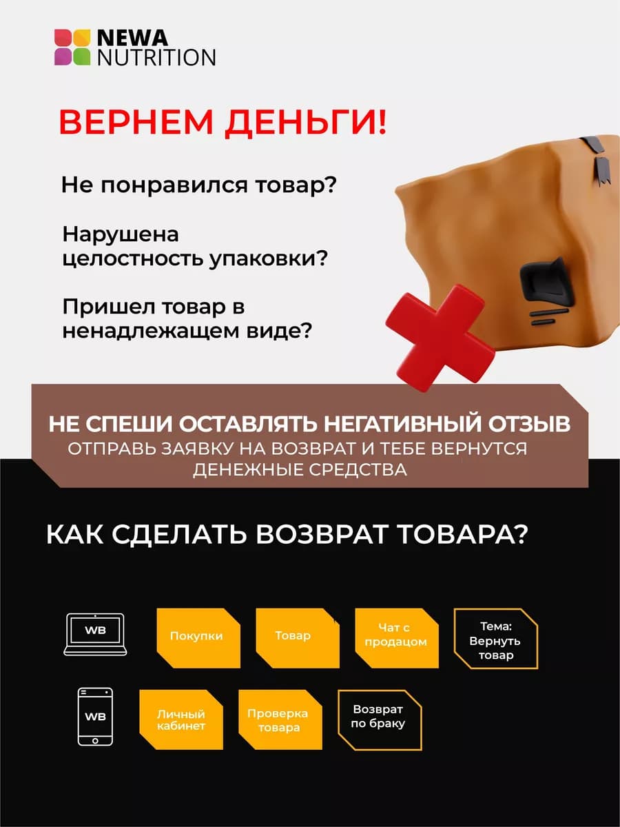 Гейнер для набора мышечной массы