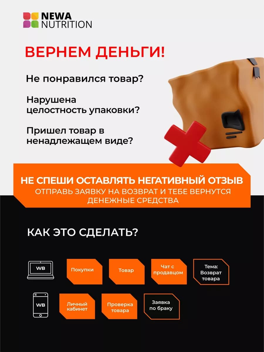 Гейнер для набора мышечной массы 1500 гр