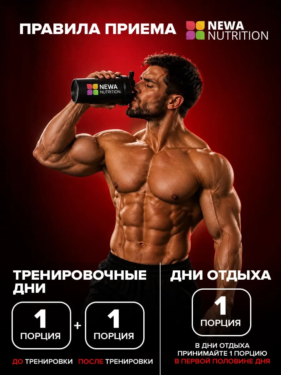 Креатин моногидрат порошок, 180 г