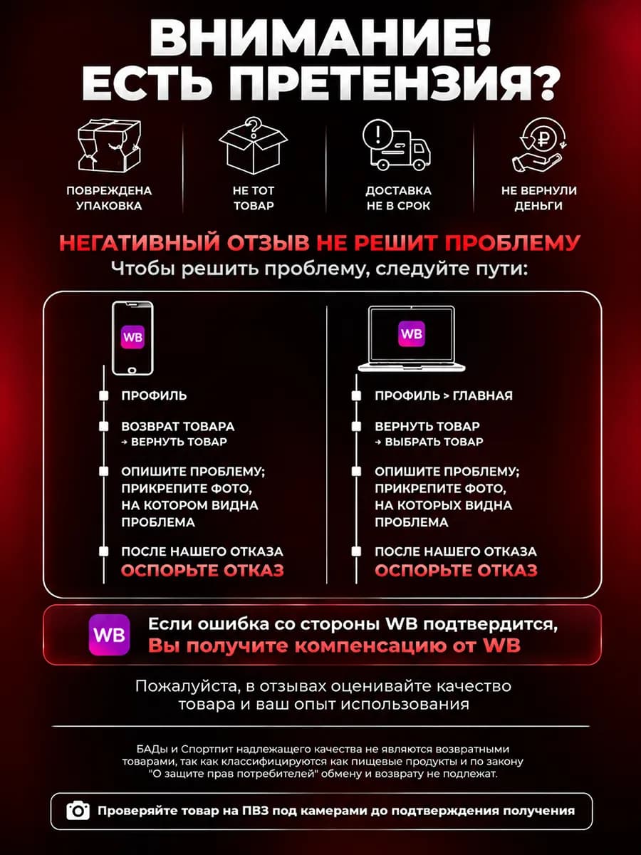 Креатин моногидрат порошок, 180 г