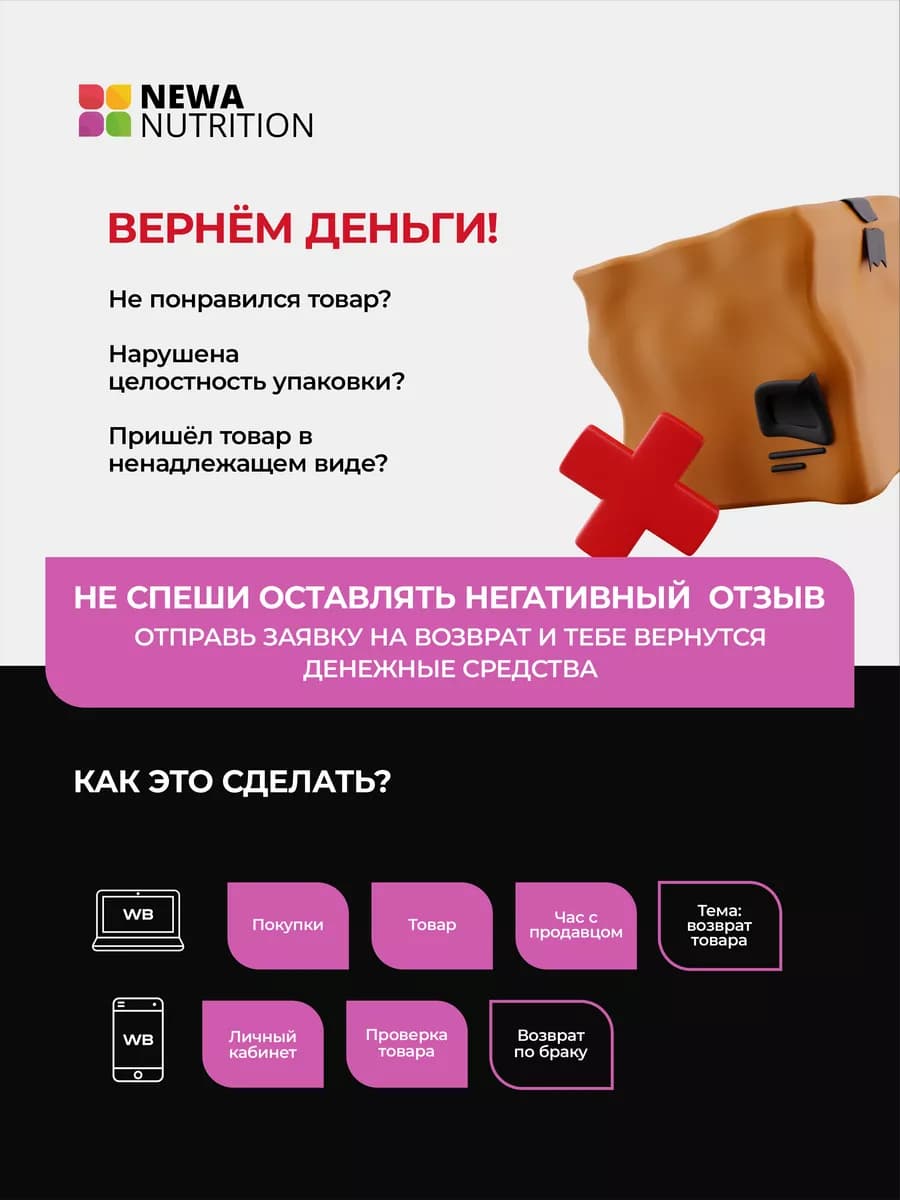 Гейнер для набора мышечной массы