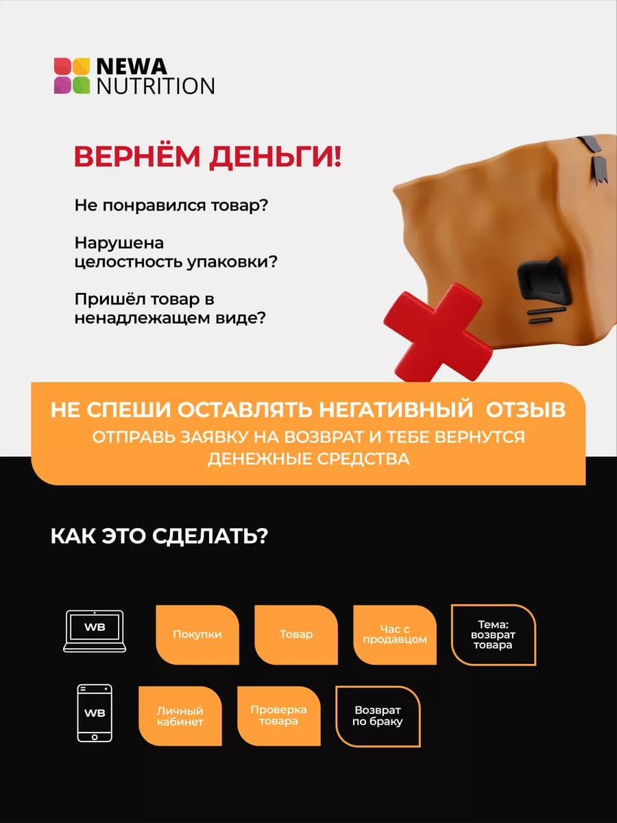 Гейнер для набора мышечной массы 1000 гр, вар.сгущенка