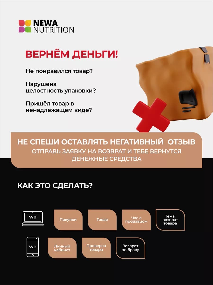 Гейнер для набора мышечной массы 1000 гр, капучино