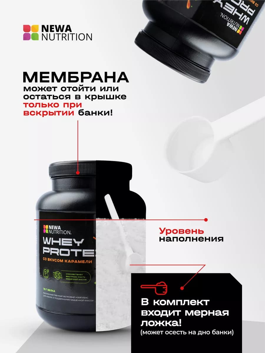 Гейнер для набора мышечной массы 1000 гр, ананас-кокос