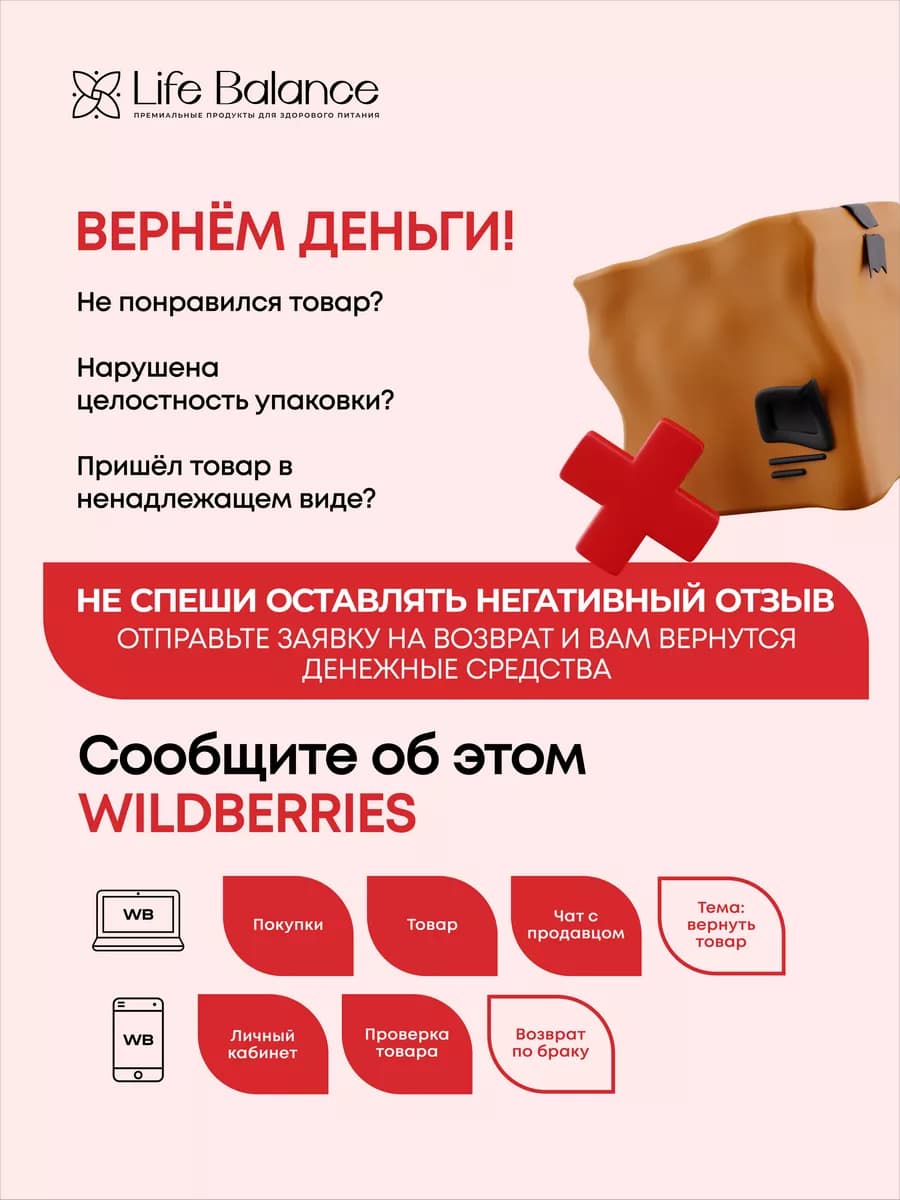 Протеиновый коктейль для похудения, клубника