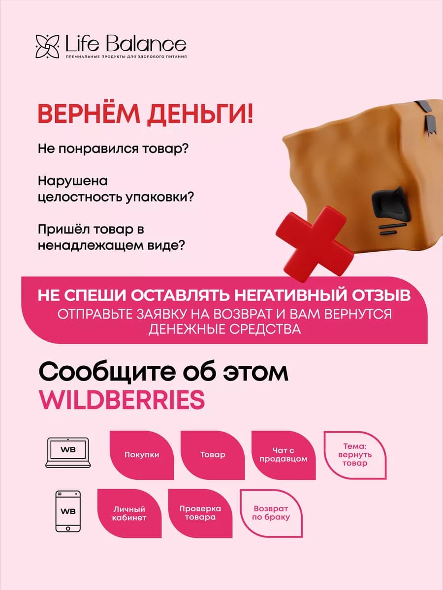 Протеиновый коктейль похудение и добор белка