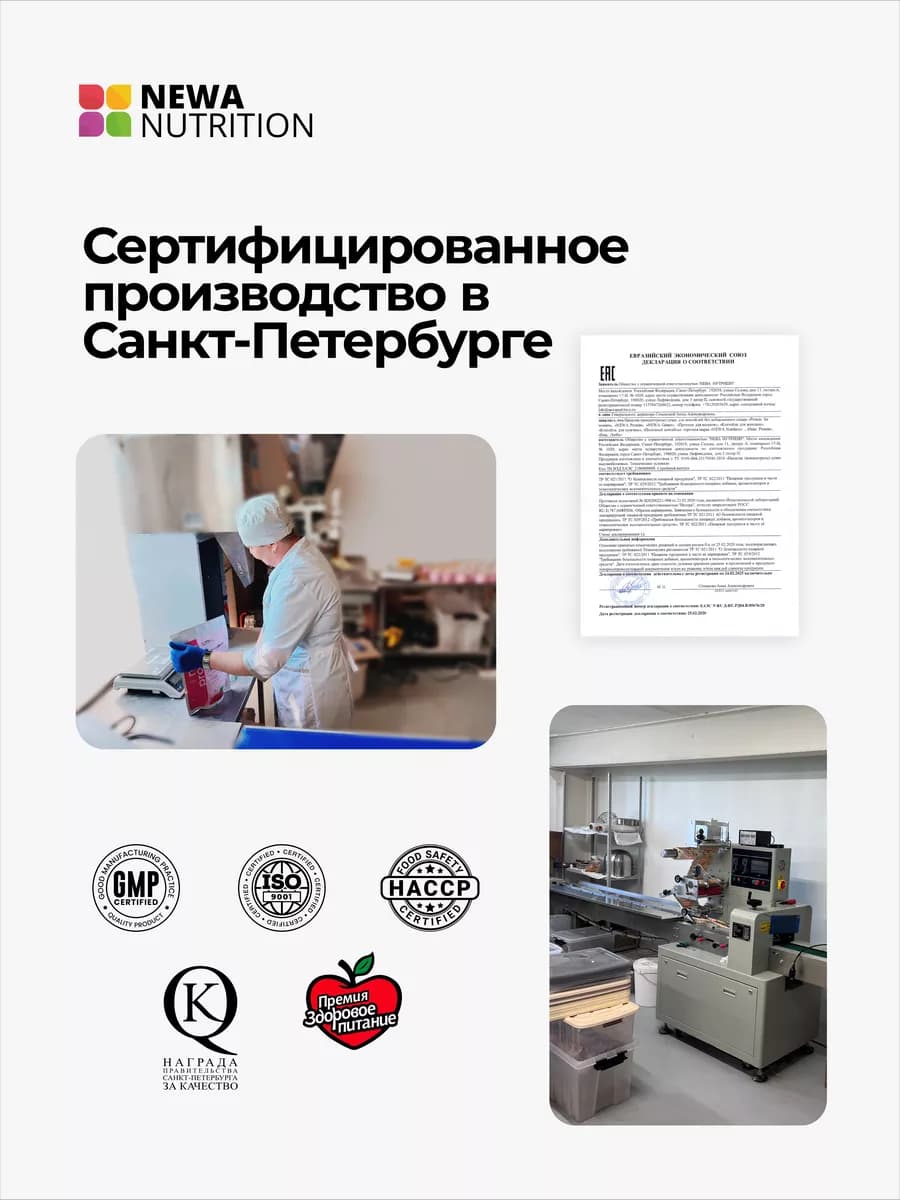 Гейнер для набора мышечной массы