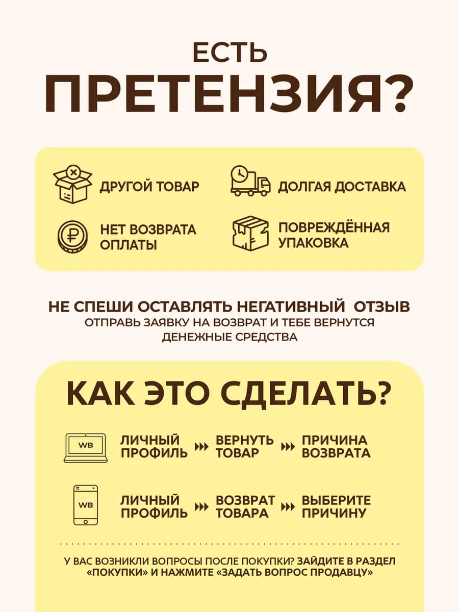 Протеин вкус Банан, Протеиновый коктейль 750 грамм