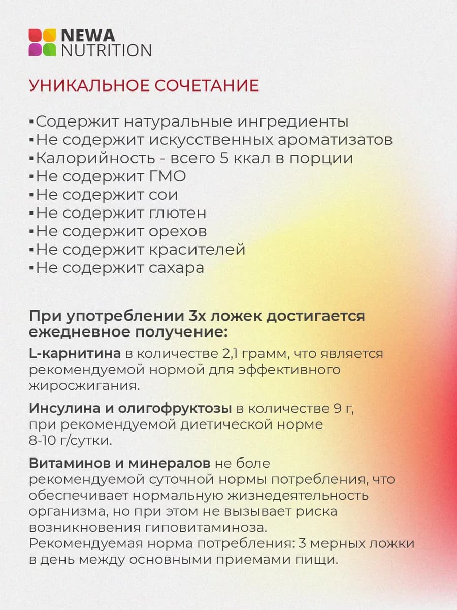 Жиросжигатель для похудения, вишня