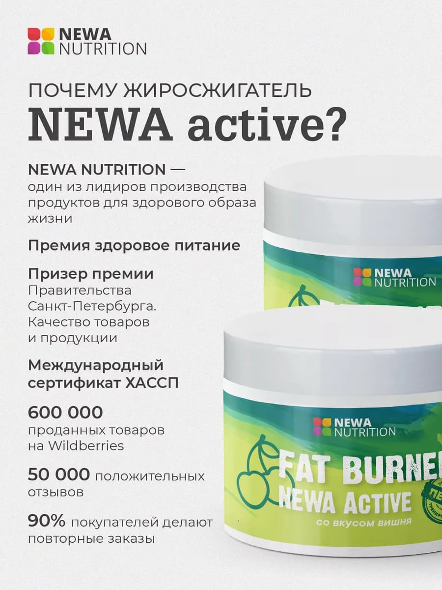 Мощный жиросжигатель для похудения во время спорта, вишня