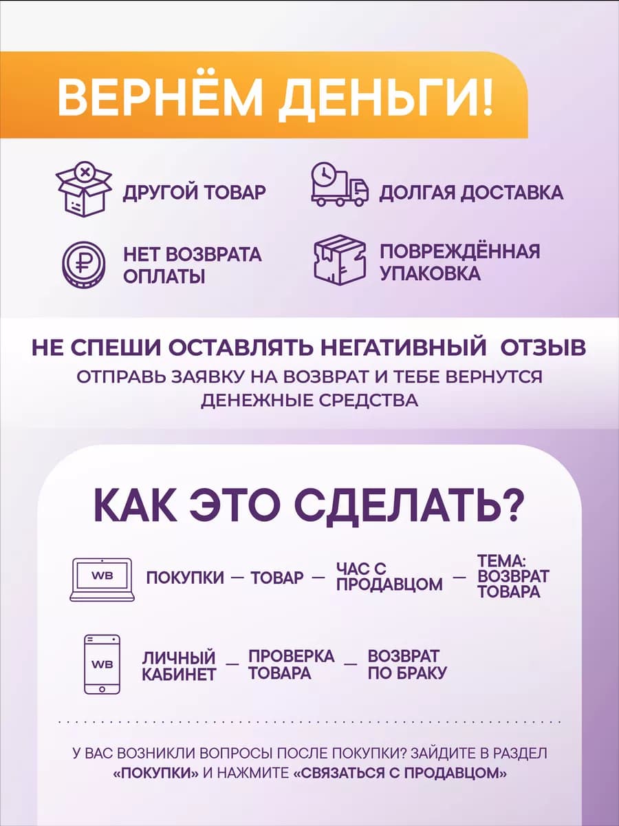 Пептидный коллаген с хондопротектором и гиалуронкой