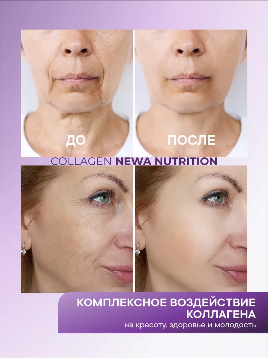 Пептидный коллаген с хондопротектором и гиалуронкой