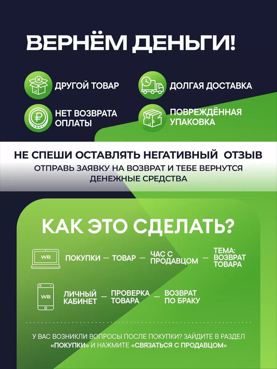 Протеиновое печенье безлактозное без сахара